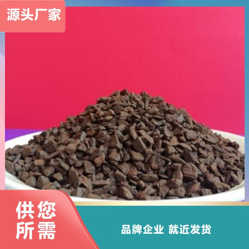 锰砂煤质活性炭厂家货源稳定