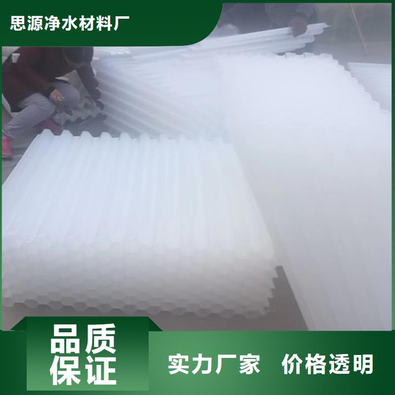 斜管【聚丙烯酰胺】工厂直供