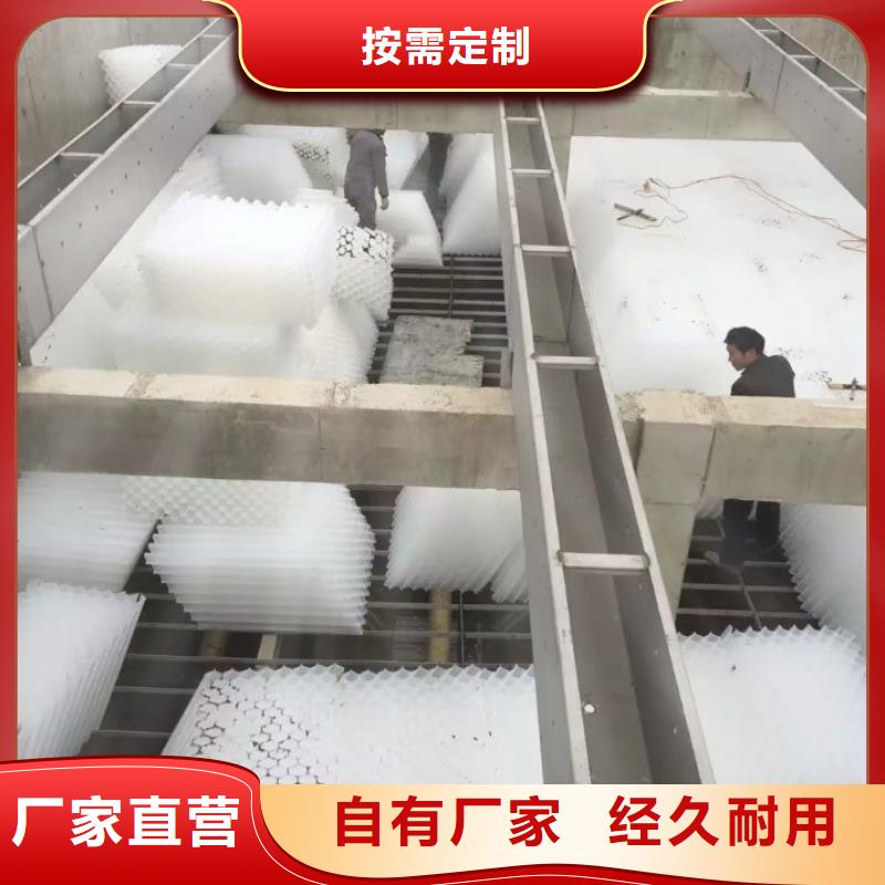 【斜管】生物球填料质量检测