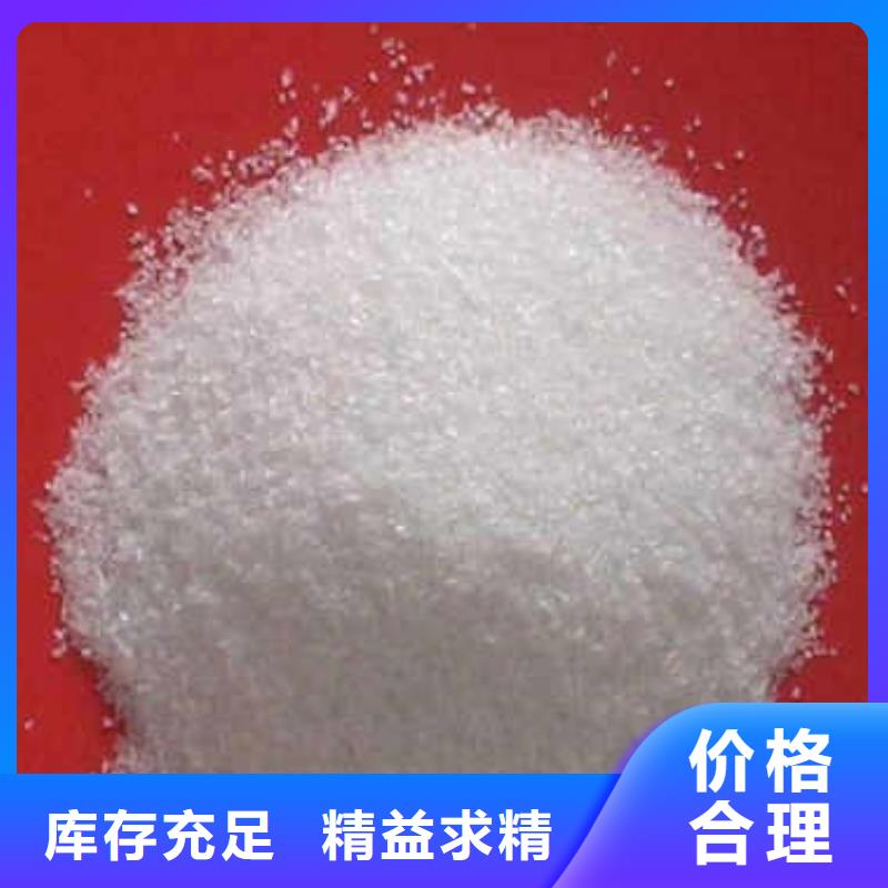 文昌市碳源性价比高