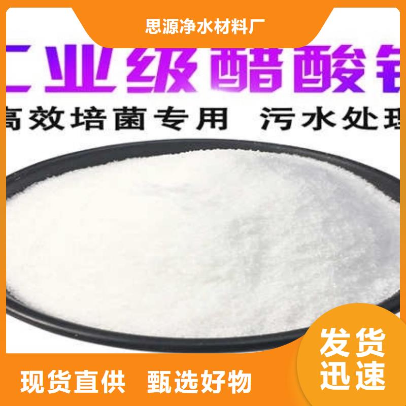 污水处理厂专用碳源无中间商
