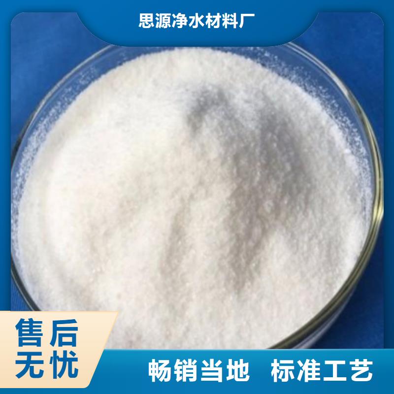 污水处理厂专用碳源无中间商