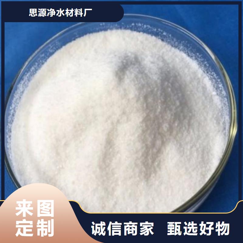培养菌种碳源性价比高