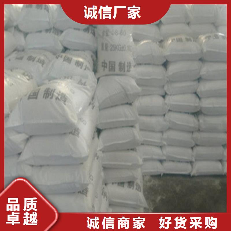 醋酸钠(碳源)货源