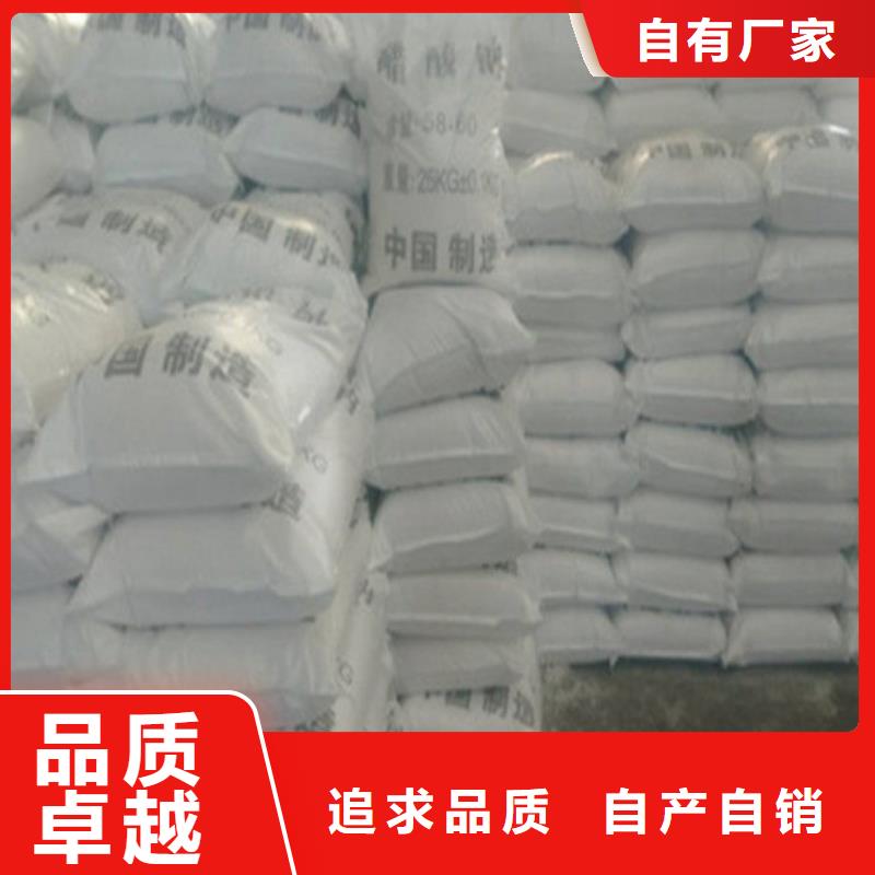 醋酸钠(碳源)货源