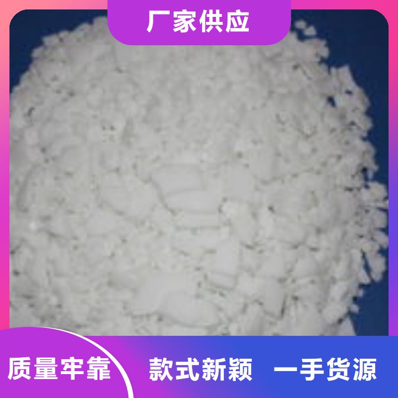 碳源(乙酸钠)销售
