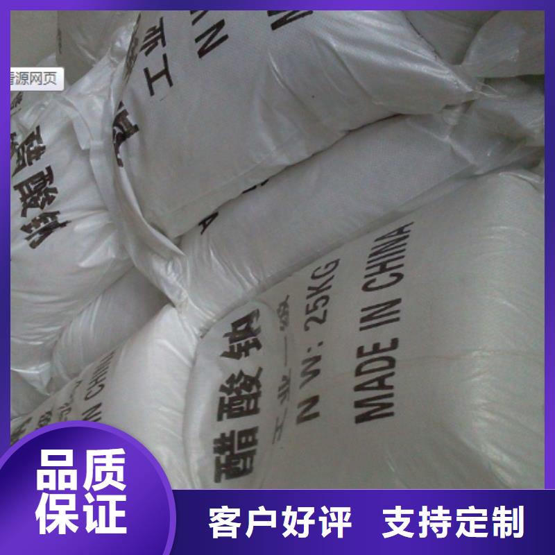 碳源价格