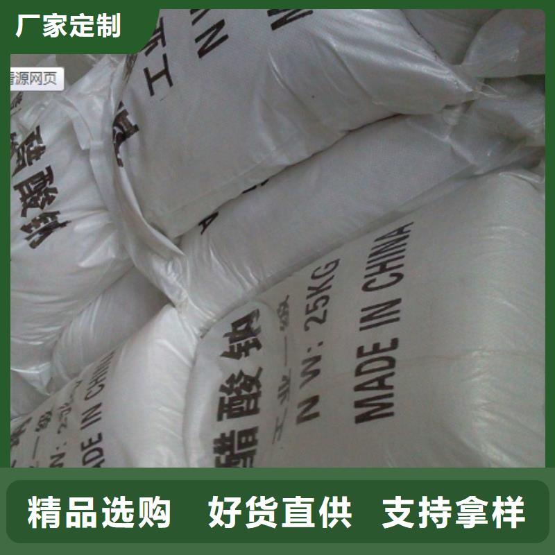 碳源(乙酸钠)厂家