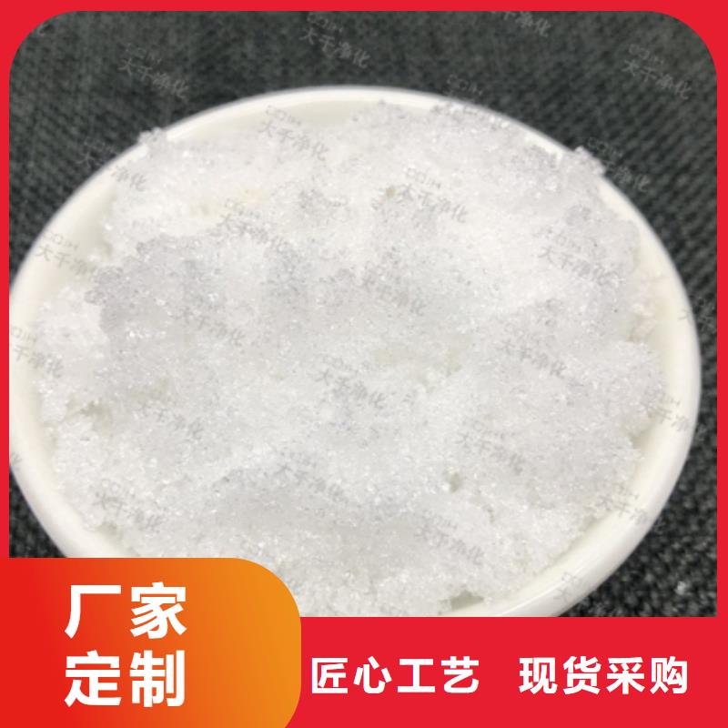 碳源制造厂家