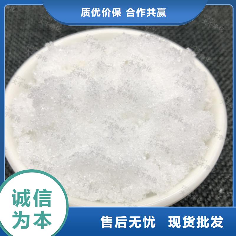 醋酸钠(碳源)实体厂家