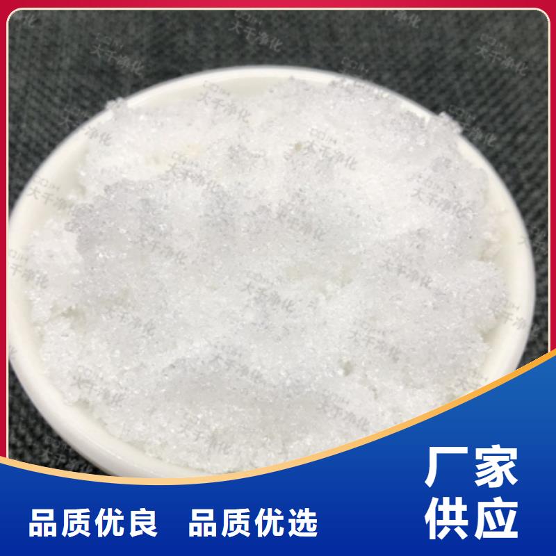 碳源(乙酸钠)正规厂家