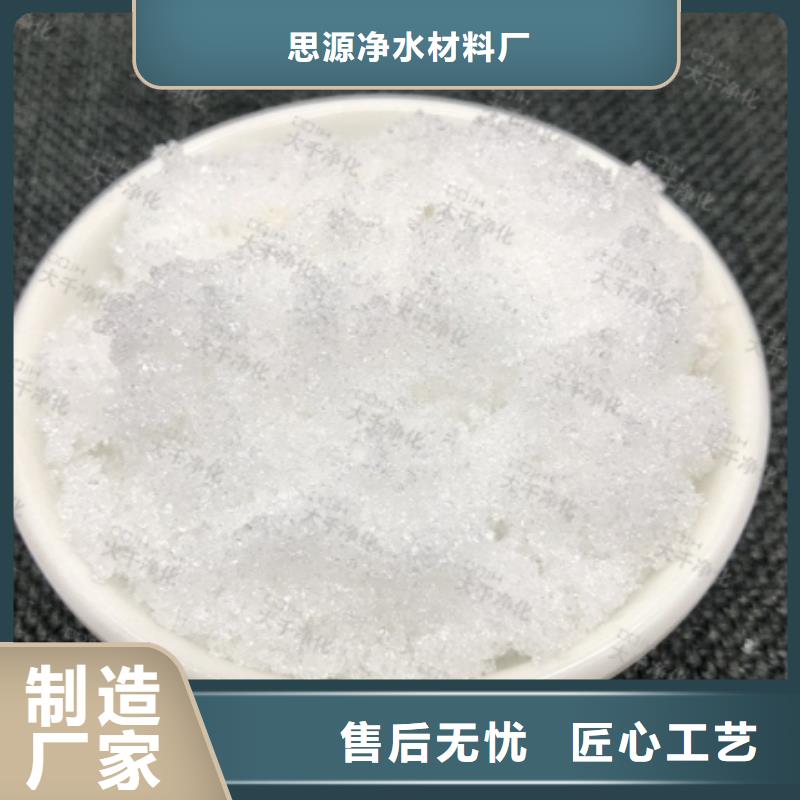 碳源无中间商