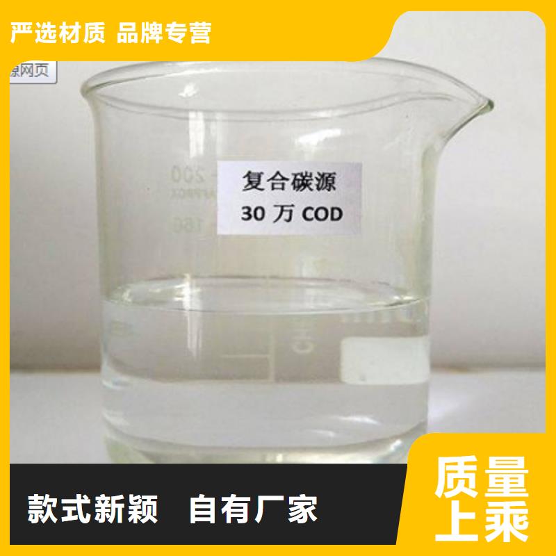 碳源【聚合氯化铝】现货采购