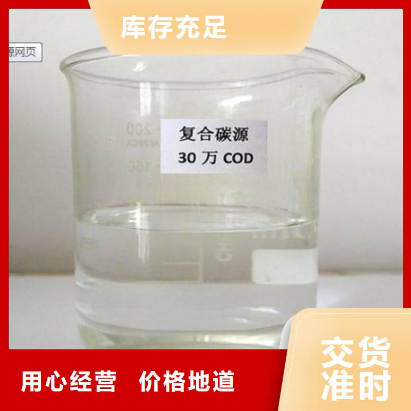 培养菌种碳源无中间商