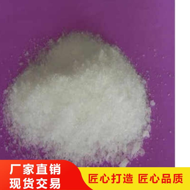 醋酸钠(碳源)货源
