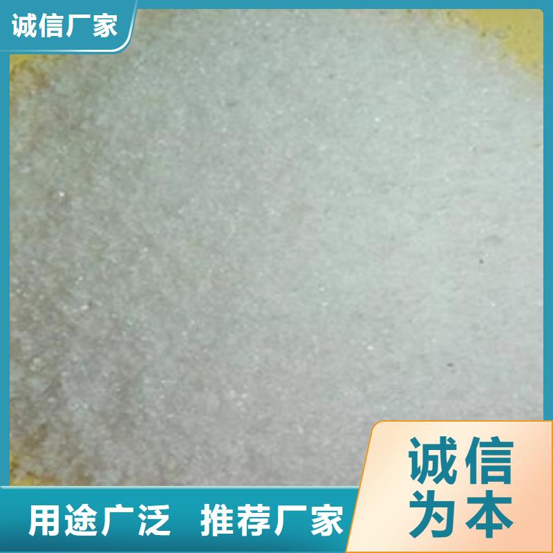 培养菌种碳源生产
