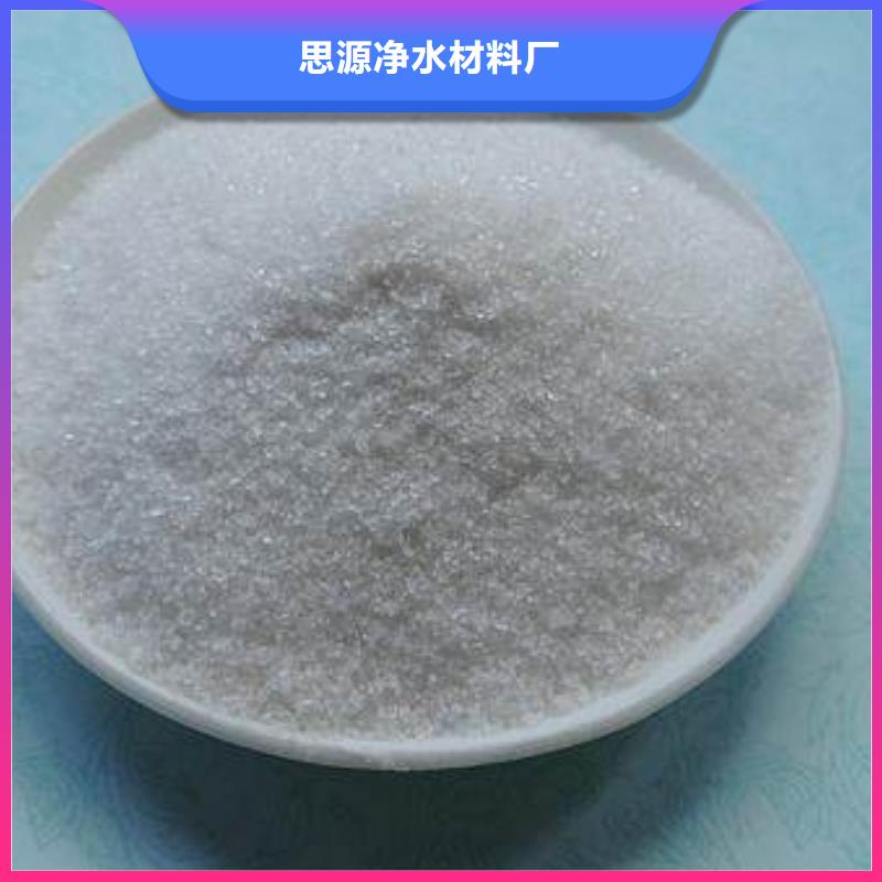 污水处理厂专用碳源无中间商