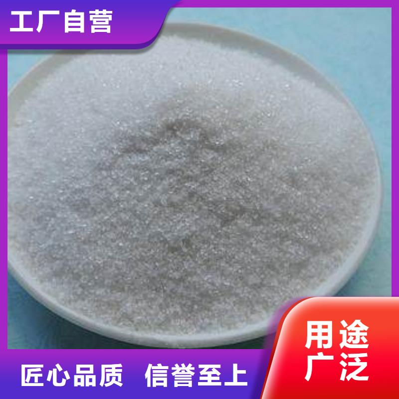 污水处理厂专用碳源供应