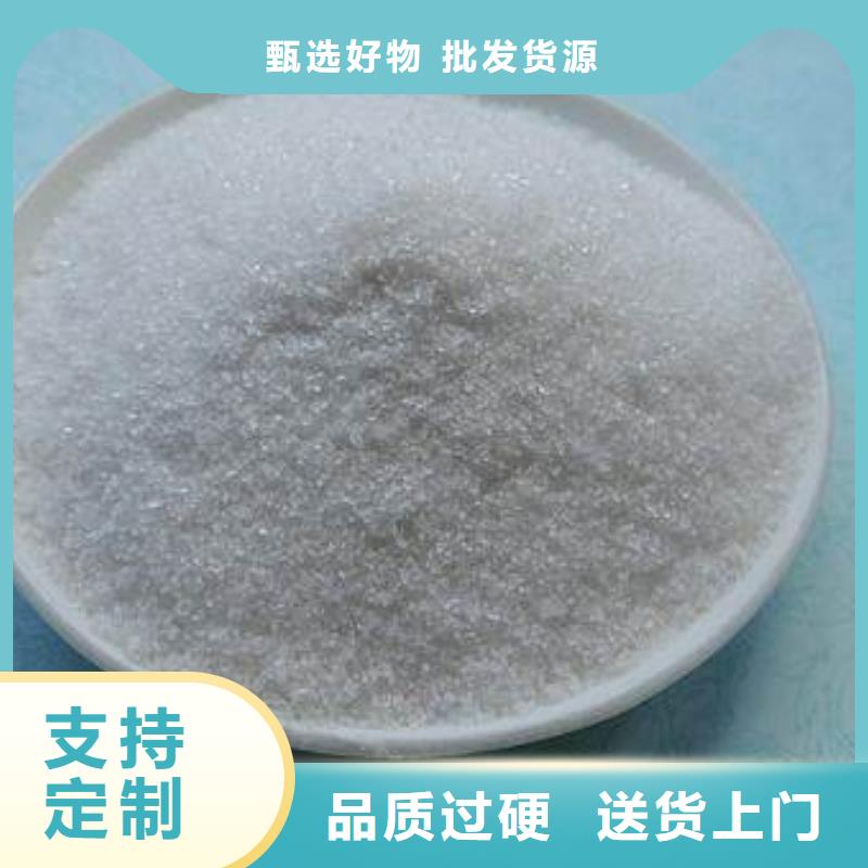 碳源(乙酸钠)性价比高