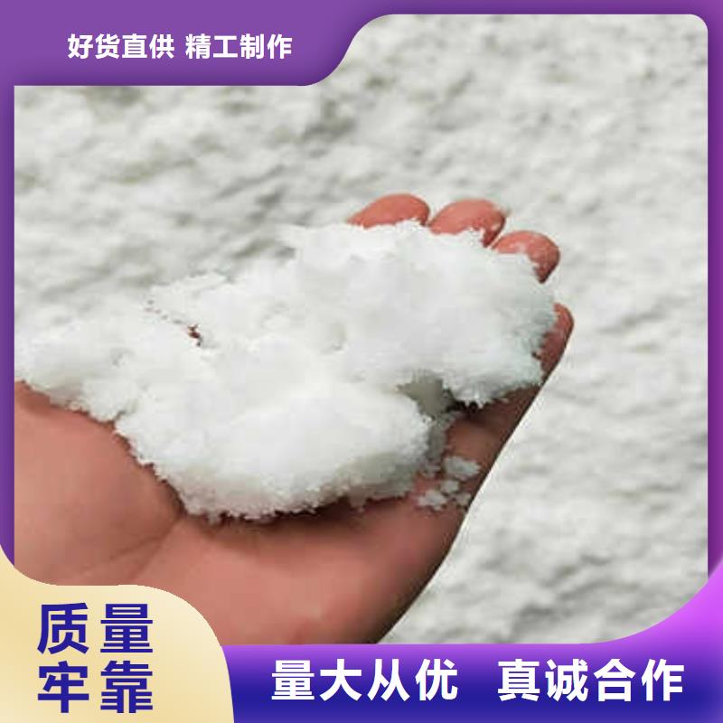 培养菌种碳源生产