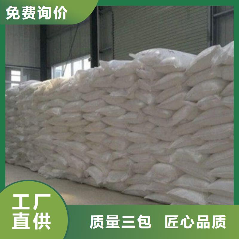 碳源(乙酸钠)批发