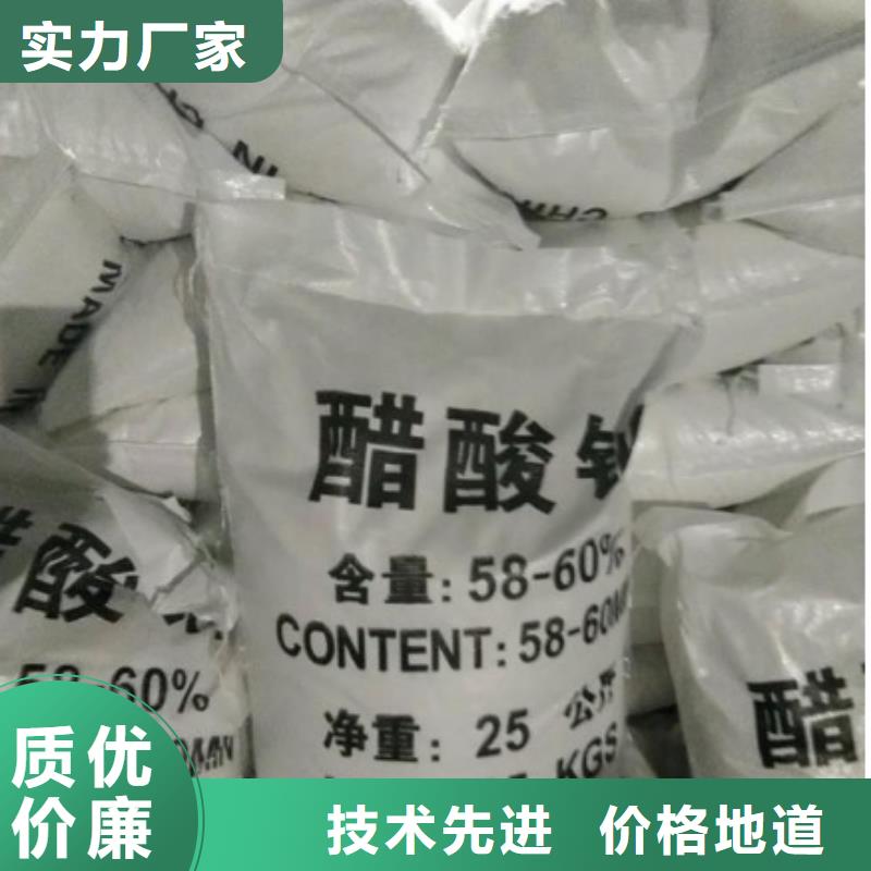 醋酸钠(碳源)无中间商