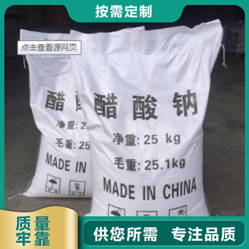 培养菌种碳源性价比高