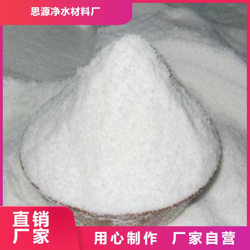 醋酸钠(碳源)供应
