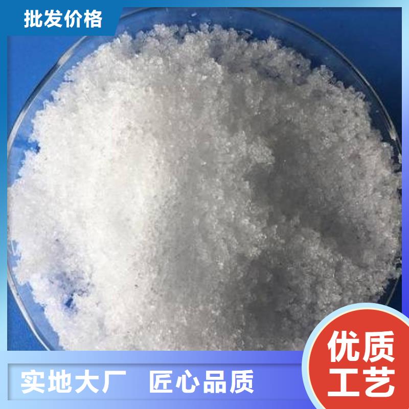 碳源(乙酸钠)无中间商