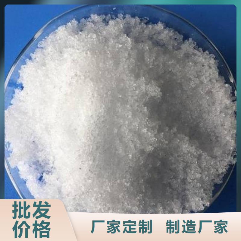 醋酸钠(碳源)货源