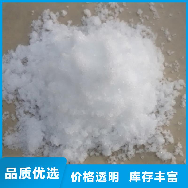 碳源(乙酸钠)生产