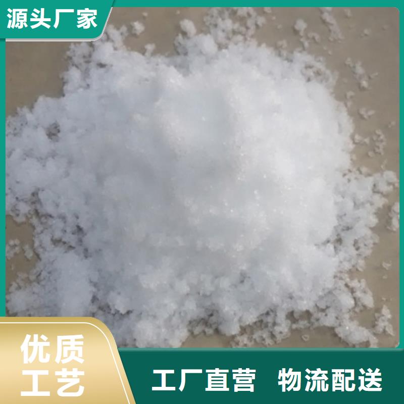 污水处理厂专用碳源供应