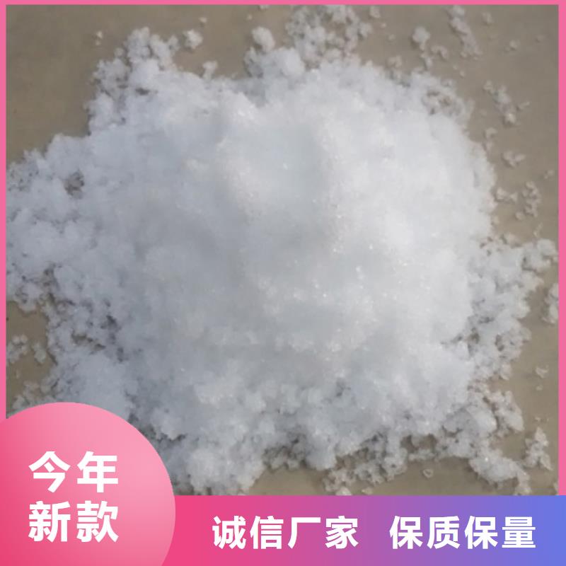 醋酸钠(碳源)货源