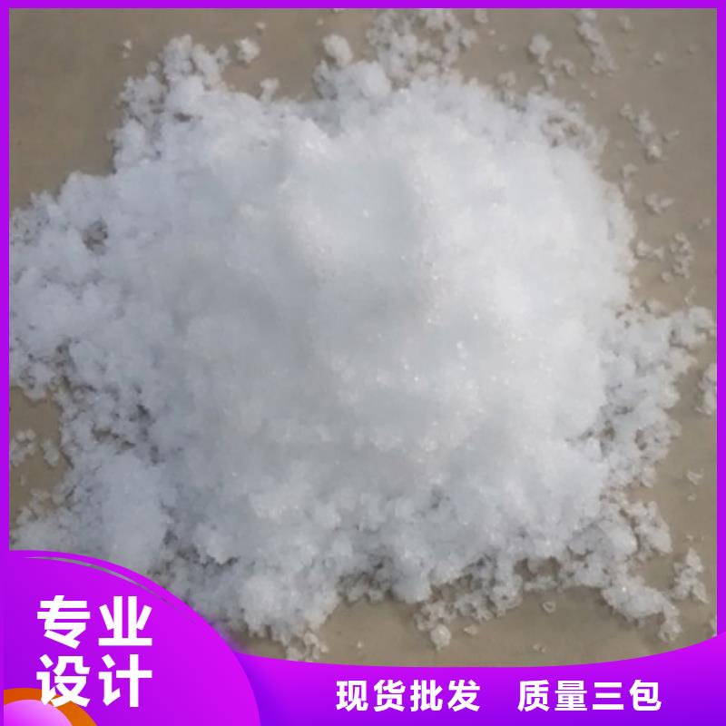碳源【聚合氯化铝】现货采购
