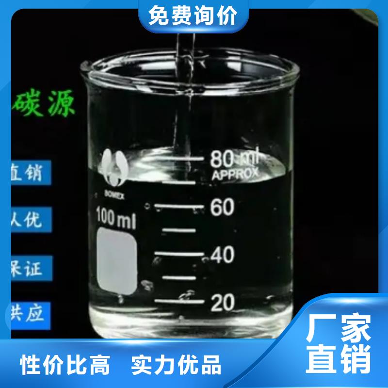 碳源(乙酸钠)性价比高