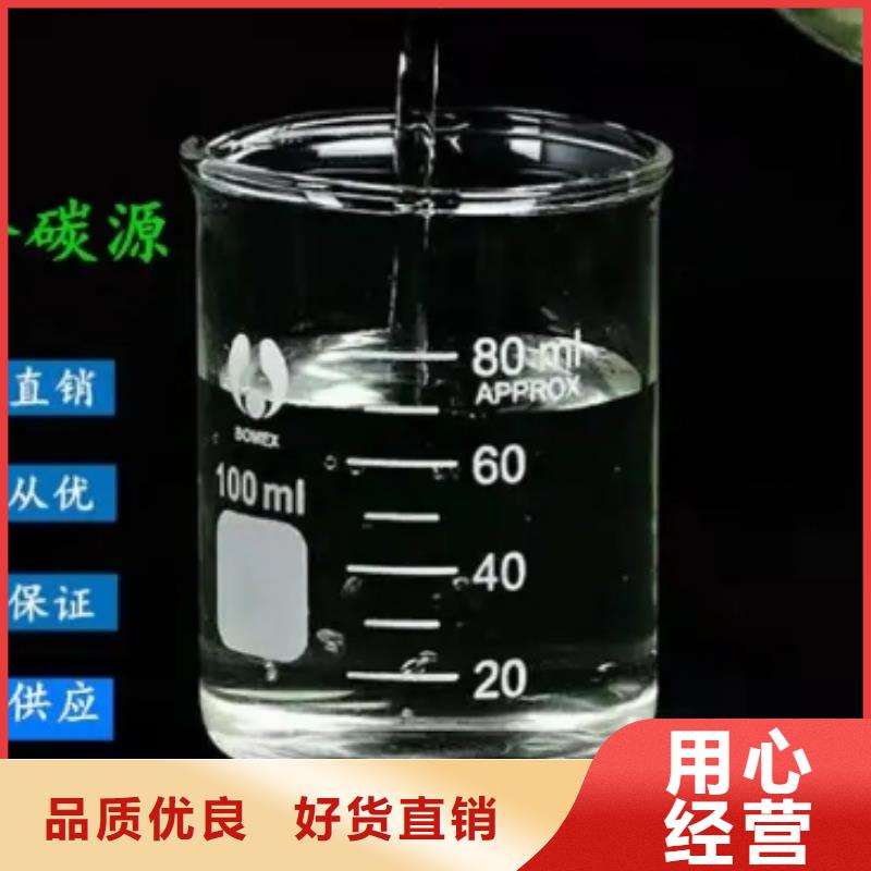 培养菌种碳源性价比高