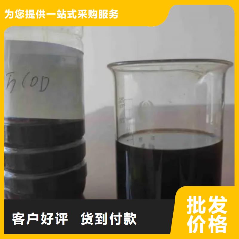 碳源(乙酸钠)生产厂家