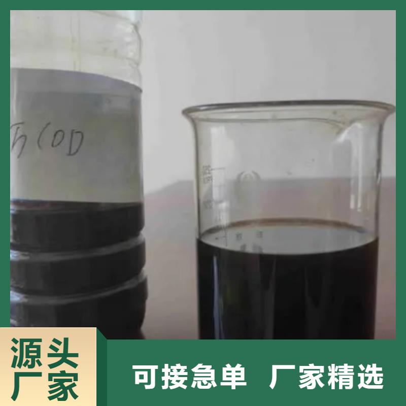 污水处理厂专用碳源无中间商