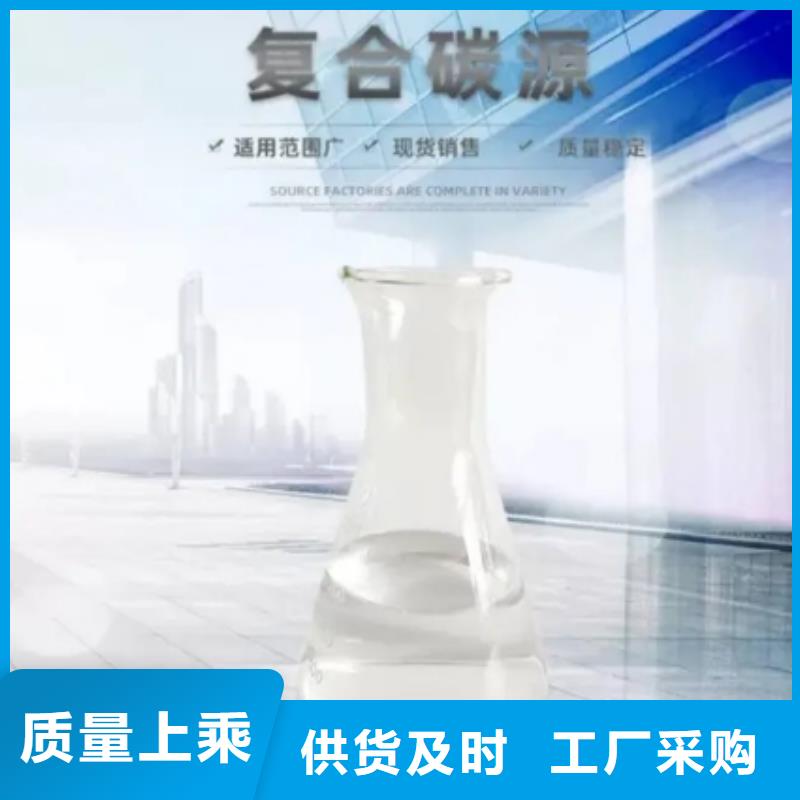 <商丘> 本地 碳源PAM阴离子价格实在