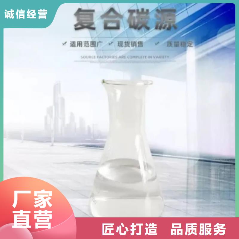 碳源(乙酸钠)性价比高