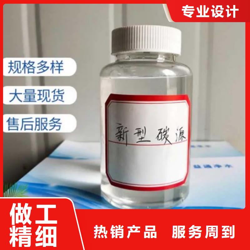 <商丘> 本地 碳源PAM阴离子价格实在
