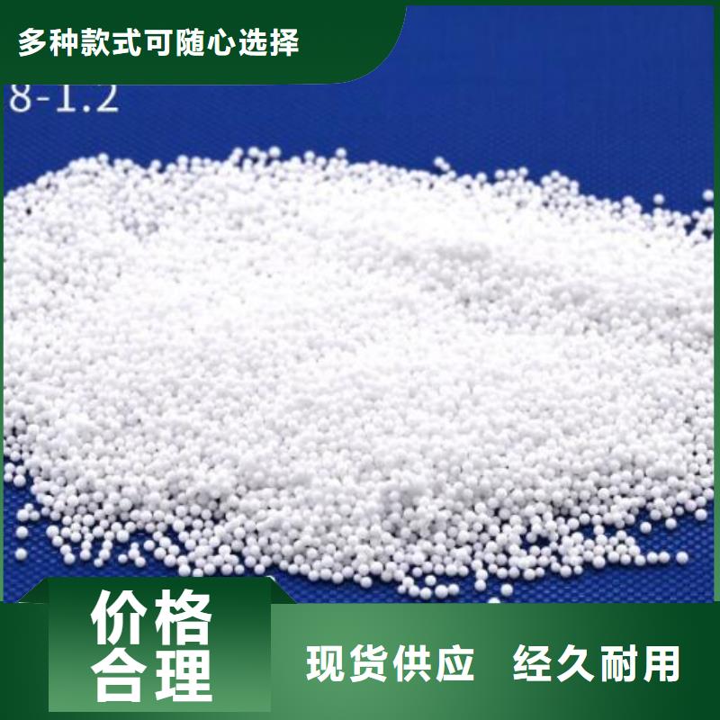 泡沫滤珠,粉状活性炭用品质说话