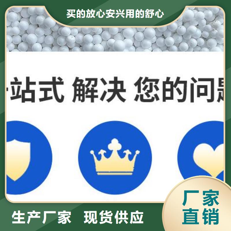 泡沫滤珠【粘土陶粒】多种场景适用