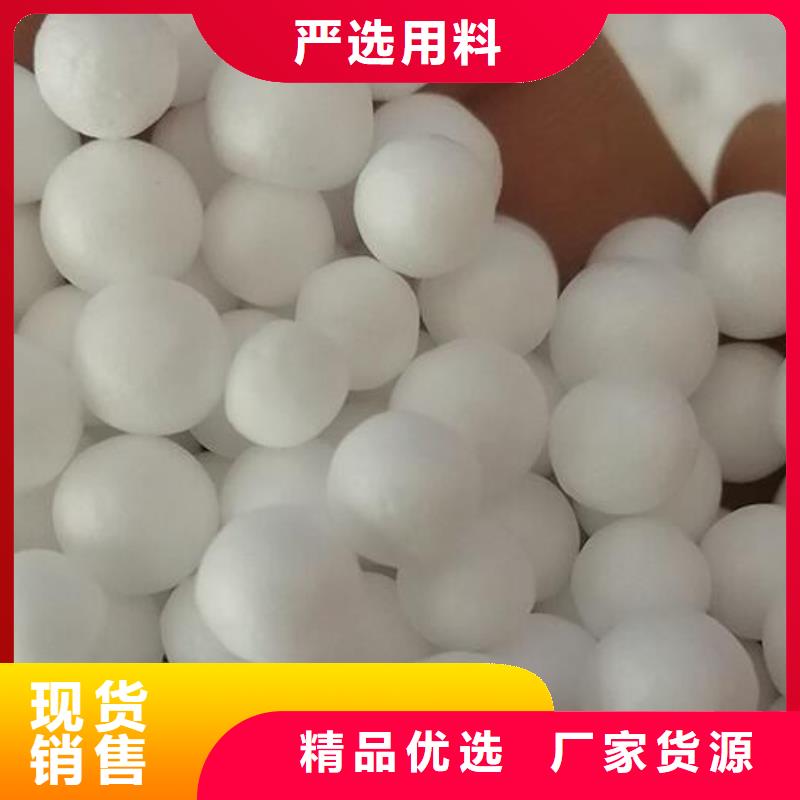 泡沫滤珠-生物球填料货真价实