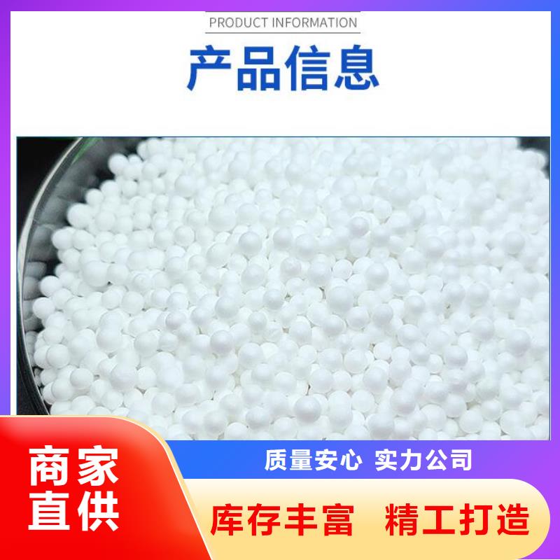 泡沫滤珠-生物球填料货真价实