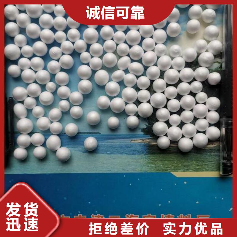 泡沫滤珠聚合氯化铝超产品在细节