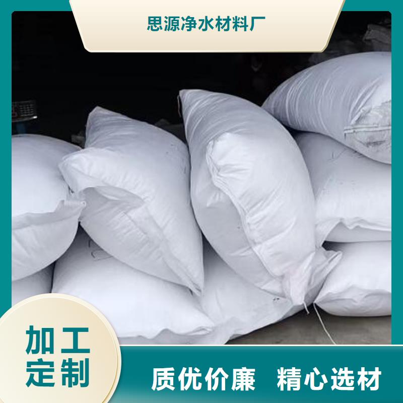 泡沫滤珠聚合氯化铝超产品在细节
