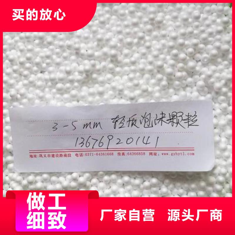 泡沫滤珠【粘土陶粒】多种场景适用