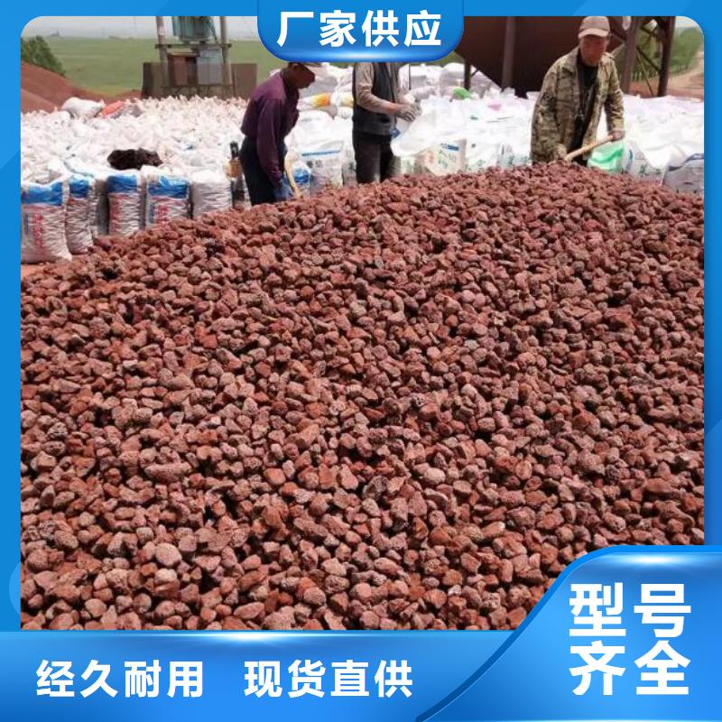 活山岩陶粒好产品不怕比