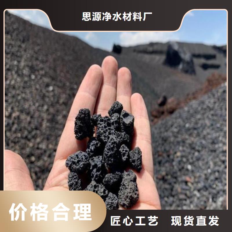 活山岩_果壳活性炭长期供应